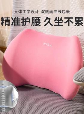 Lumbar support cushion for seating, designed for sleeping, l