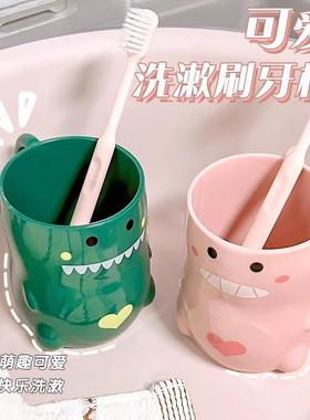 Cartoon Anti-Drop Rinse and Toothbrush Cup, Dinosaur Design,