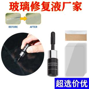 Hot-selling windshield repair tool, automotive glass crack r