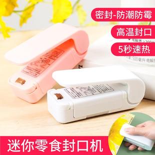 Portable Mini Sealing Machine, Snack Plastic Bag Sealer, Hom