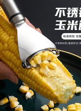 New Stainless Steel Corn Peeler, Manual Corn Thresher, Corn