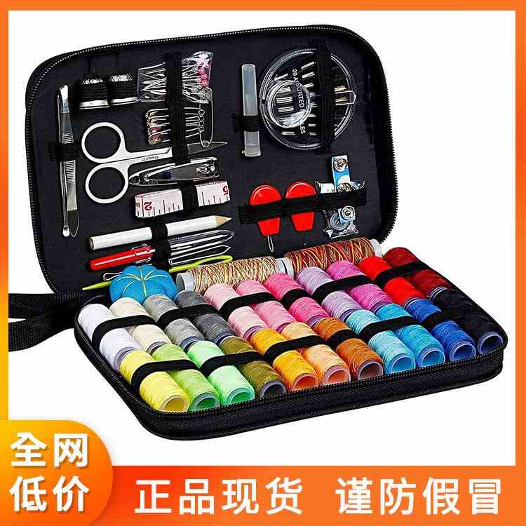 Needle and Thread Package 90Pieces 97 Pieces 98 Pieces针线包