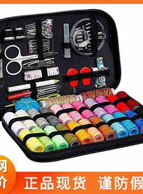 Needle and Thread Package 90Pieces 97 Pieces 98 Pieces针线包