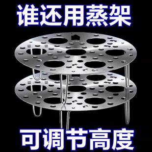 Stainless Steel Foldable Egg Steaming Rack, Multifunctional