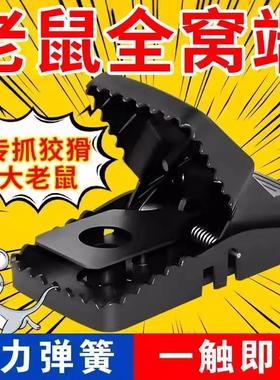 Wholesale large automatic plastic super strong mouse trap, r