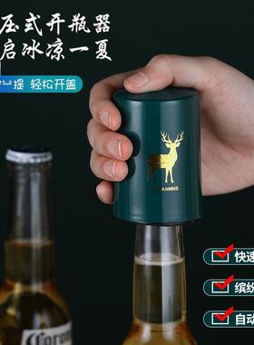 Push-type bottle opener for beer, a luxurious and creative i
