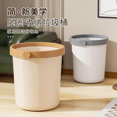 2025 New Model Large Capacity Trash Bin for Home Use - Perfe