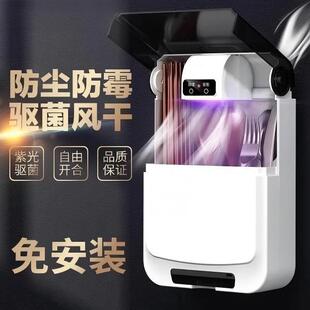 Intelligent Disinfection Chopstick Holder with Lid, Drainage