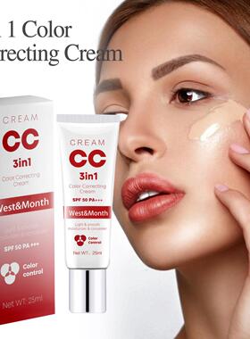 West&Month Dark Spot Skin Repair Cream - A moisturizing, bri