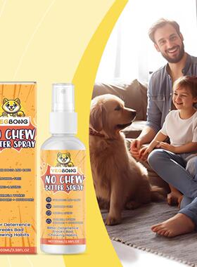 YEGBONG Pet Anti-Chew Spray, Bitter Taste Spray for Preventi