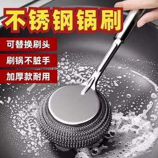 Brush with Long Stainless Cleaning Pot Handle Steel