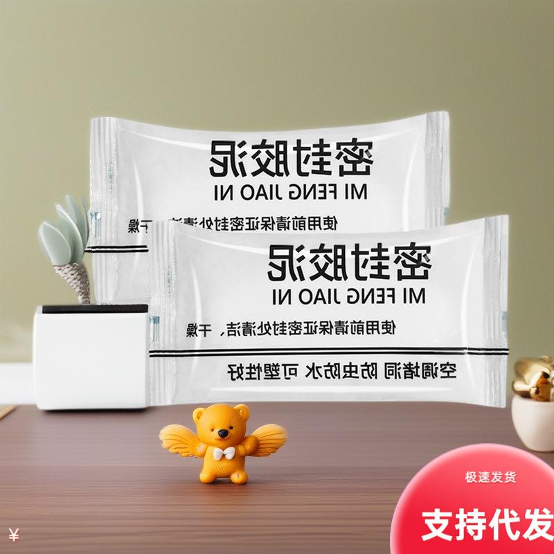 【30g Sealant Putty】Air Conditioner Hole Sealing Putty for