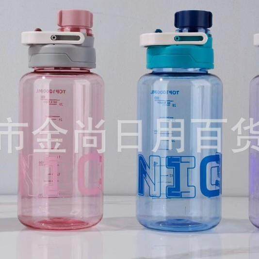 High-Capacity Direct-Drink Tumbler with Lid, New Outdoor Spo