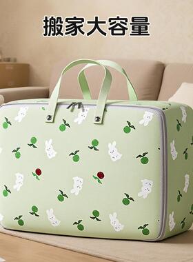 Moving bags, quilt storage bags, large capacity, extra large