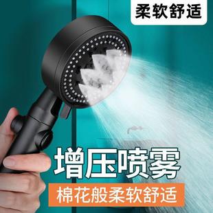 Boosted Shower Head Bathroom Shower Set Home Use Handheld Sh