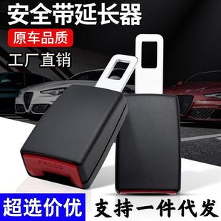 Car Seat Belt Extender Lengthening Fixator Buckle Clip Adapt