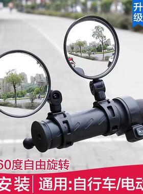 Bicycle rearview mirror, wide-angle convex mirror, bike refl