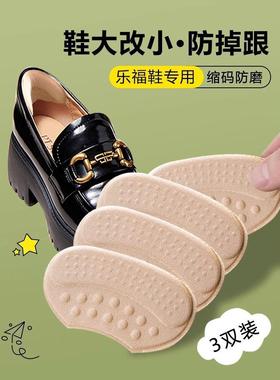 The text provided seems to be a list of shoe-related items o