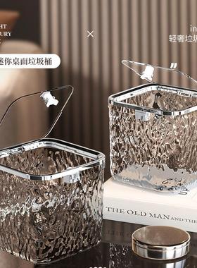 New Desktop Ripple Design Trash Can: Suitable for living roo