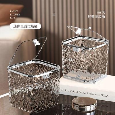 New Desktop Ripple Design Trash Can: Suitable for living roo