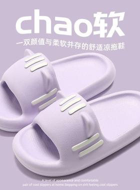 New Summer Women's Slippers for Home Indoor Use, Bathroom An