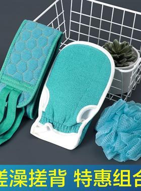 Bathing Essentials: 3-Piece Set of Exfoliating Bath Towels,