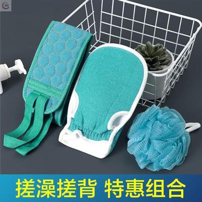 Bathing Essentials: 3-Piece Set of Exfoliating Bath Towels,