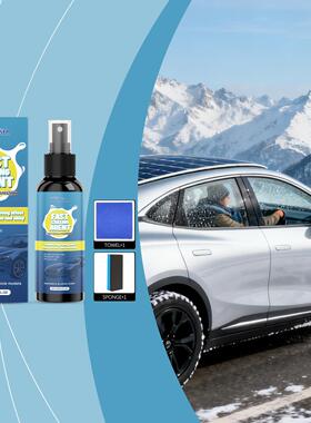 HOMONTH Car Coating Spray - Cleans, Removes Stains, Renovate