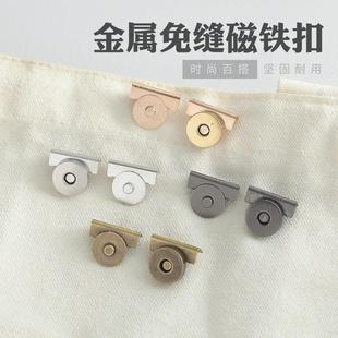 Strong Magnetic Snap Buttons for Bags, Luggage, Clothes, Coa