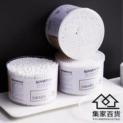 Round Boxed Cotton Swabs, Double-Ended Ear Cleaning, Makeup