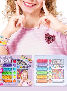 ZHIMINGXING Fun DIY Children's Beaded Bracelet Gift Box - Ex