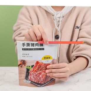 Sealing Clips for Freshness, Plastic Bags, Food Sealing Rods