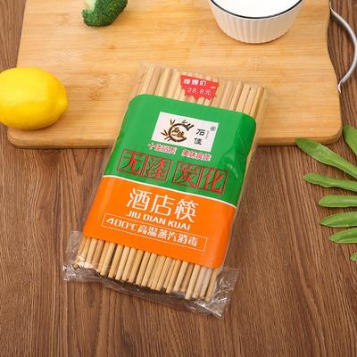 40 pairs of extended 24cm restaurant/canteen disinfection ch