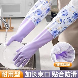 Durable waterproof rubber gloves for women, ideal for kitche
