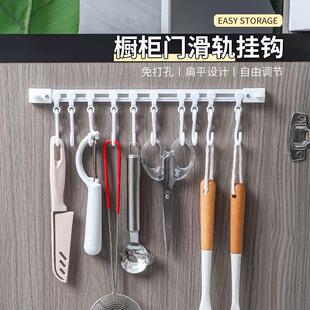 Kitchen Storage Sliding Track Hooks Cabinet Door Organizer H