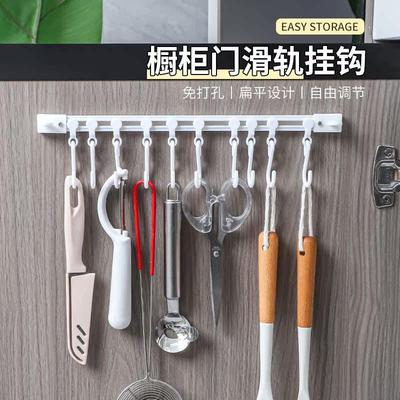 Kitchen Storage Sliding Track Hooks Cabinet Door Organizer H