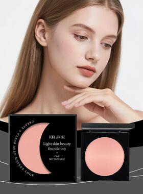 EELHOE Pink Hydrating Concealer Foundation Cream - Natural,