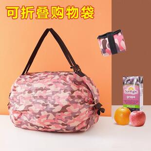 Foldable Shopping Bag, Portable and Ultra-Lightweight, Eco-F