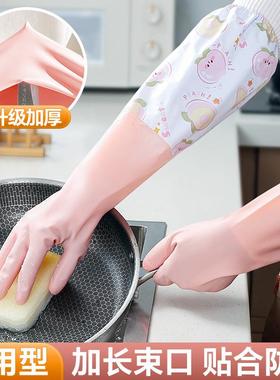 Durable, water-resistant gloves for household chores, washin