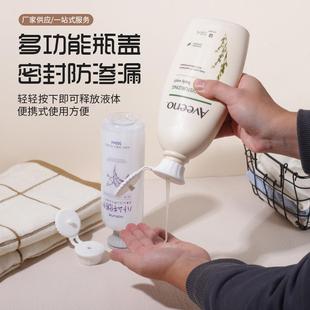 body bottle squeeze wash cap down upside with Shampoo