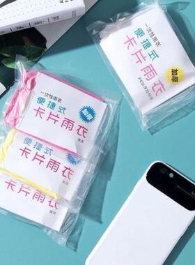 Disposable Portable Raincoat - Full Body Rain Protection, On