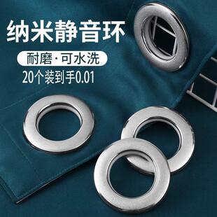 Free Shipping Curtain Ring Accessories Roman Rings Curtain E