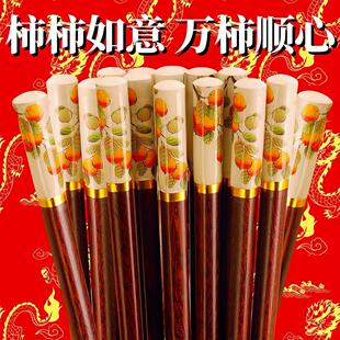 *Home-use solid wood tableware, red sandalwood chopsticks, n