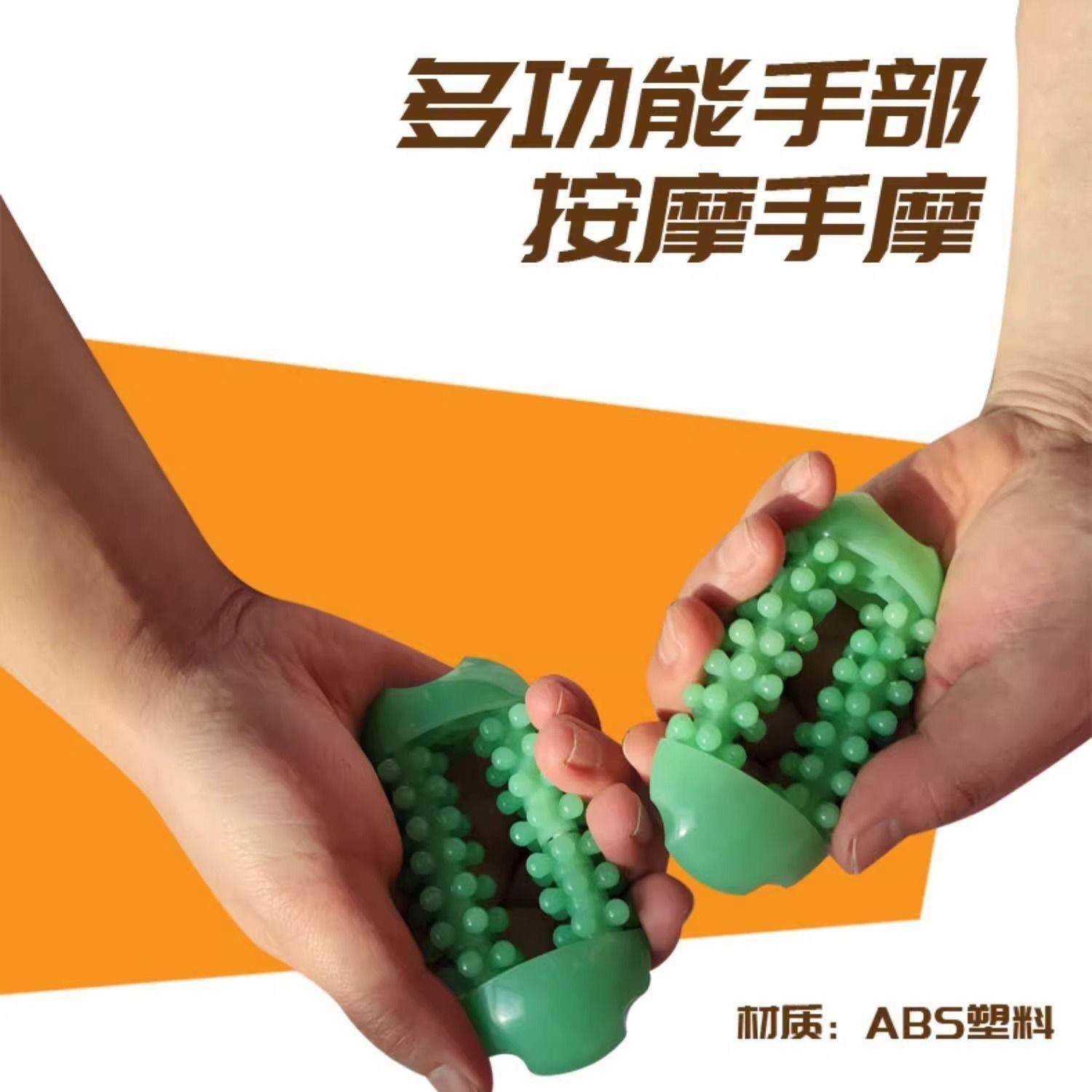 Hand massage to exercise finger flexibility and train palm j