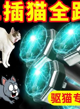 Ultrasonic Cat Repeller Outdoor Long-Lasting Anti-Cat Noise