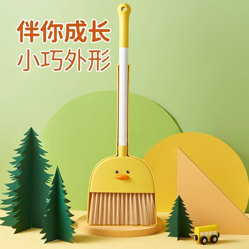 Children's Mini Broom and Dustpan Set - Adorable Little Ye