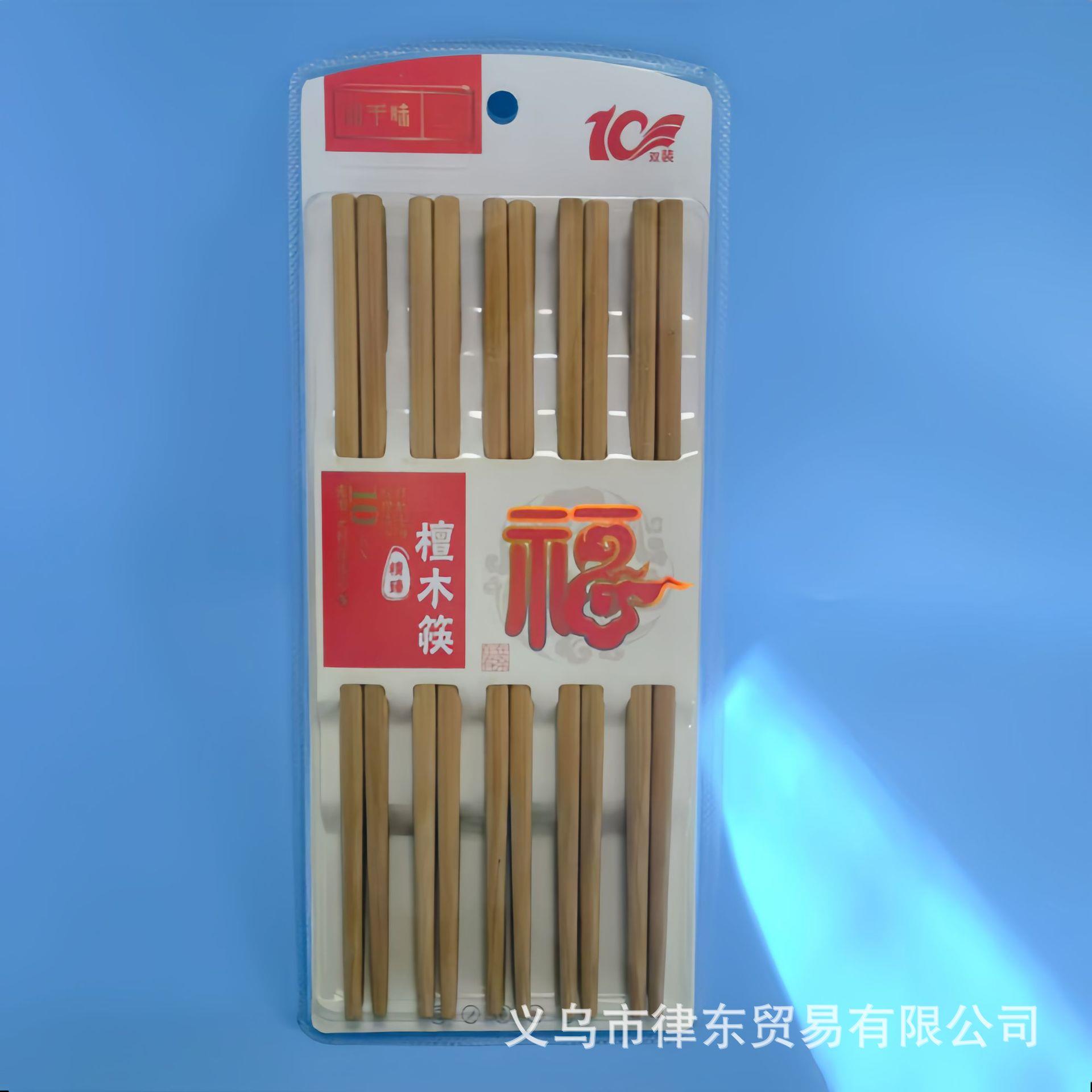 Premium Boxed Chopsticks for Home Use - High-End New 2024 Mo