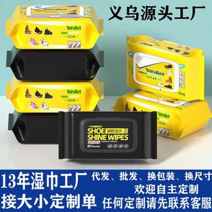 Disposable shoe cleaning wipes, specifically for white sneak