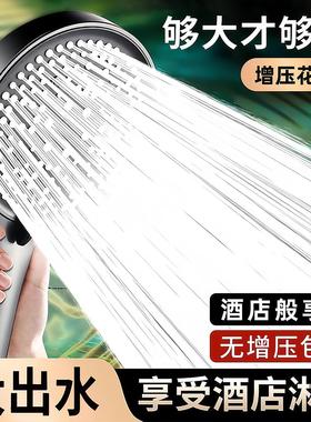 Home Pressure Boosting Shower Head Set, Handheld Showerhead,