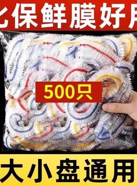 Elastic Food-Grade Cling Wrap for Kitchen Use, Suitable for